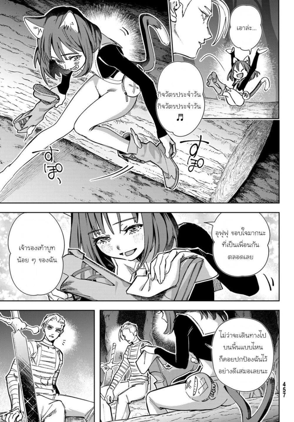 Manga-lc-com อ่านมังงะ อ่านการ์ตูน ออนไลน์ ฟรี Nemureru Mori no Rega ตอนที่ 1 2 3 4 5 6 7 8 9 10 11 12 13 14 ฟรี ไม่มีโฆษณา Manga-lc - อ่าน มังงะ อ่าน การ์ตูน ออนไลน์ อ่านมังงะ ฟรี