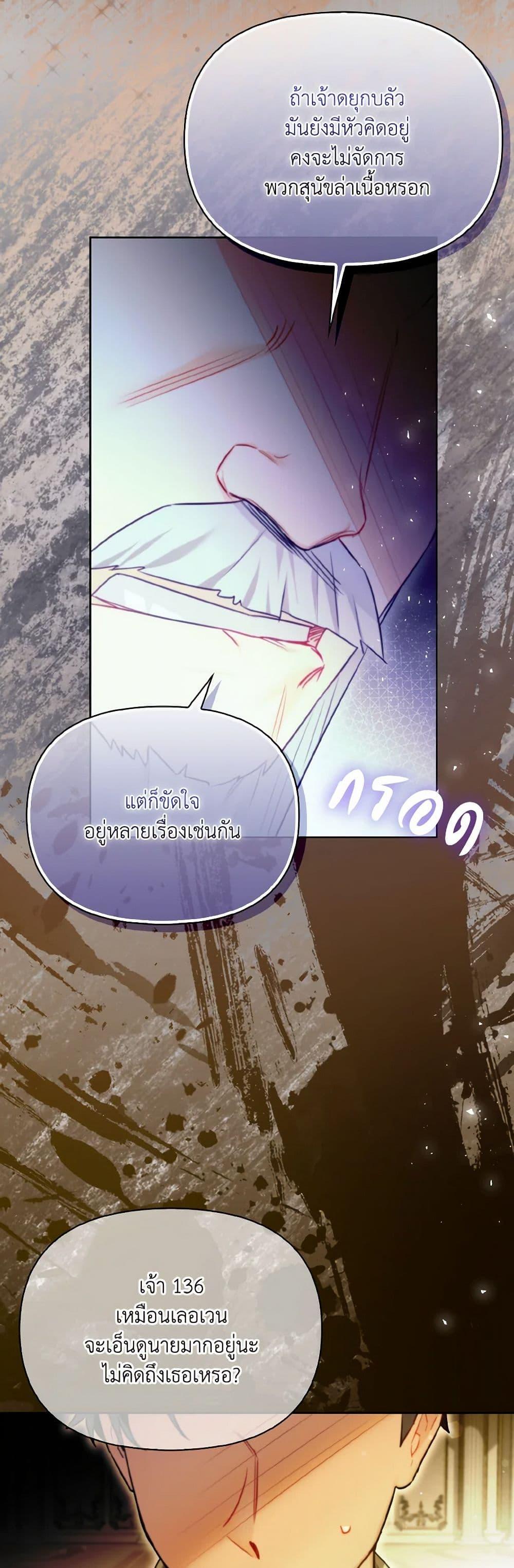 Manga-lc-com อ่านมังงะ อ่านการ์ตูน ออนไลน์ ฟรี I Possessed a Villainess, but I Wanna Raise Cats! ตอนที่ 1 2 3 4 5 6 7 8 9 10 11 12 13 14 ฟรี ไม่มีโฆษณา Manga-lc - อ่าน มังงะ อ่าน การ์ตูน ออนไลน์ อ่านมังงะ ฟรี