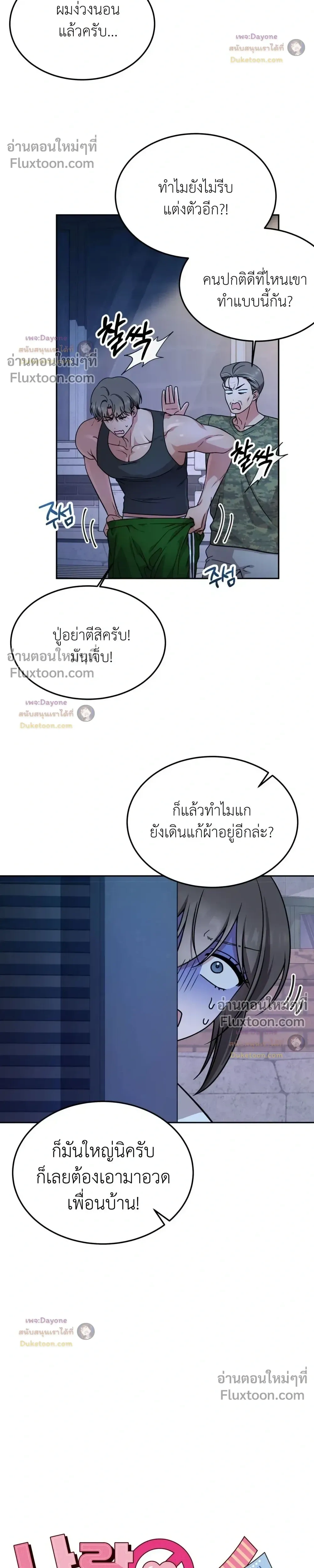 Doujin-Lc- อ่าน โดจิน มังฮวา เกาหลี ญี่ปุ่น จีน แปลไทย Want to be Obscene with Me อยากมันกับฉันมั้ย ตอนที่ 1 2 3 4 5 6 7 8 9 10 11 12 13 14 ฟรี ไม่มีโฆษณา อ่าน โดจิน Manhwa เกาหลี ญี่ปุ่น จีน เรามีครบ คัดมาให้เน้นๆ โดจิน 18+ รับประกันความฟินโดย  Doujin Lc