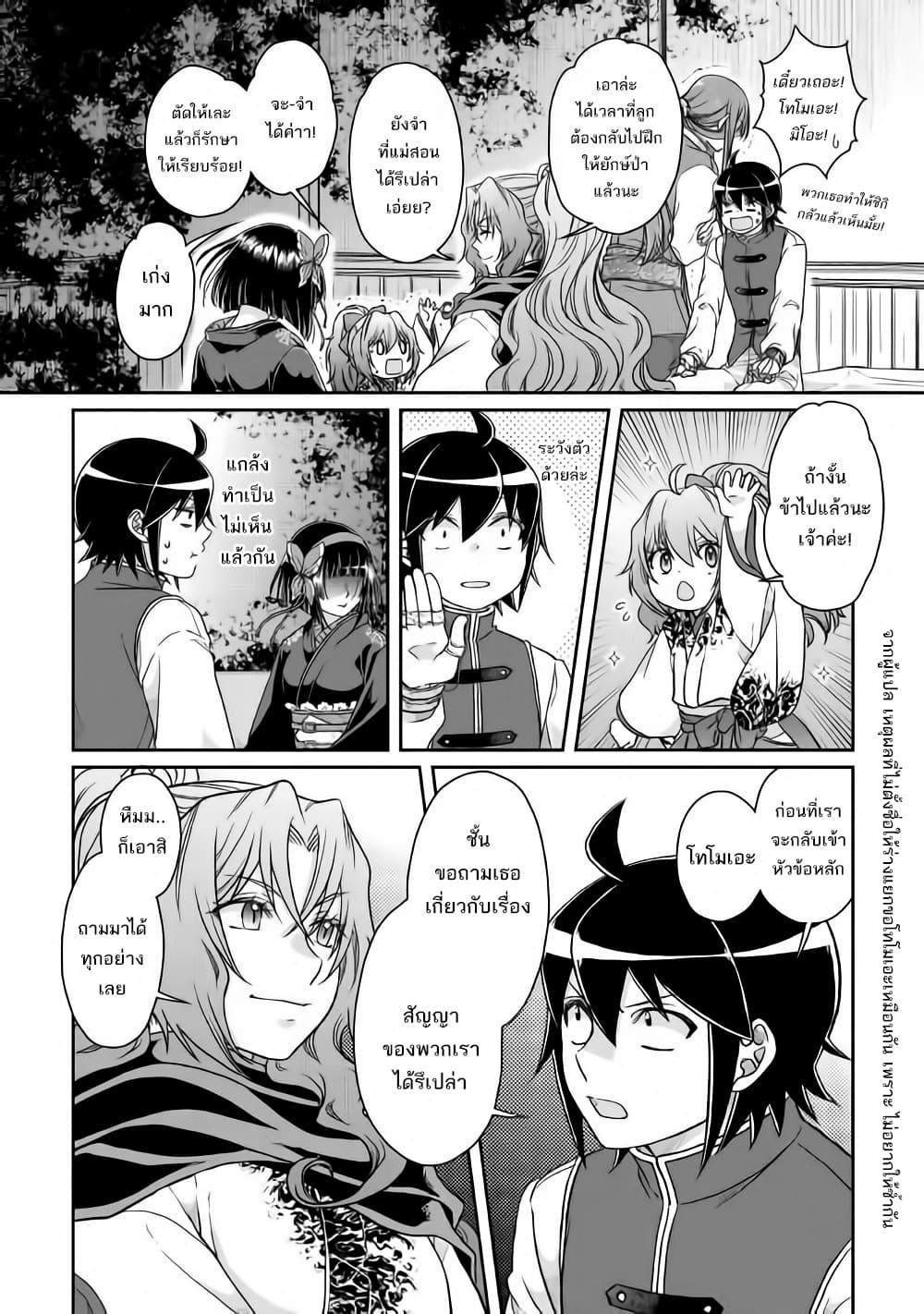 Manga-lc-com อ่านมังงะ อ่านการ์ตูน ออนไลน์ ฟรี Tsuki ga Michibiku Isekai Douchuu ตอนที่ 1 2 3 4 5 6 7 8 9 10 11 12 13 14 ฟรี ไม่มีโฆษณา Manga-lc - อ่าน มังงะ อ่าน การ์ตูน ออนไลน์ อ่านมังงะ ฟรี