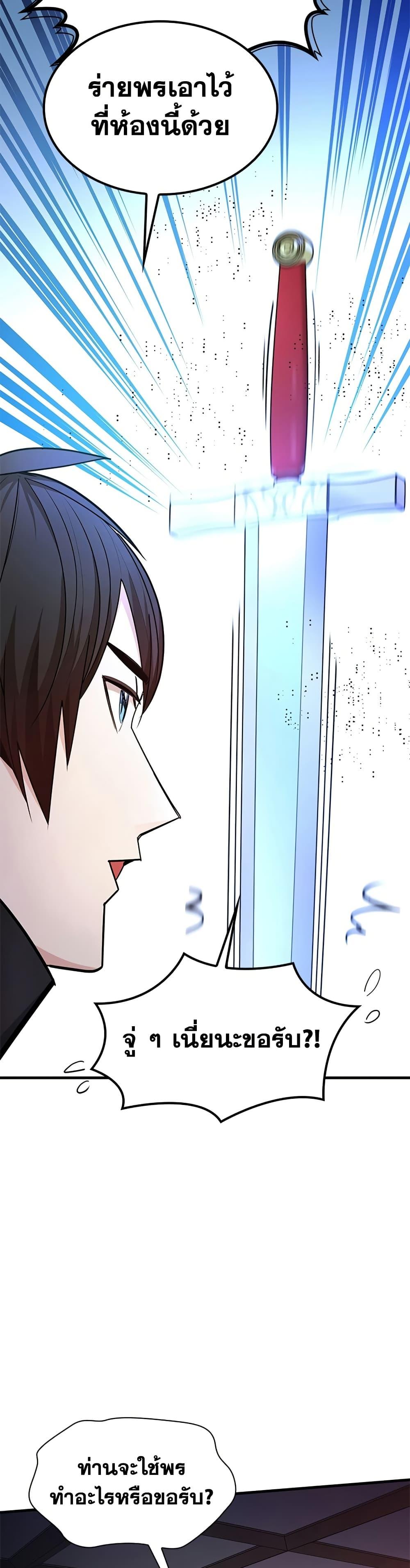 Manga-lc-com อ่านมังงะ อ่านการ์ตูน ออนไลน์ ฟรี The Tutorial is Too Hard ตอนที่ 1 2 3 4 5 6 7 8 9 10 11 12 13 14 ฟรี ไม่มีโฆษณา Manga-lc - อ่าน มังงะ อ่าน การ์ตูน ออนไลน์ อ่านมังงะ ฟรี