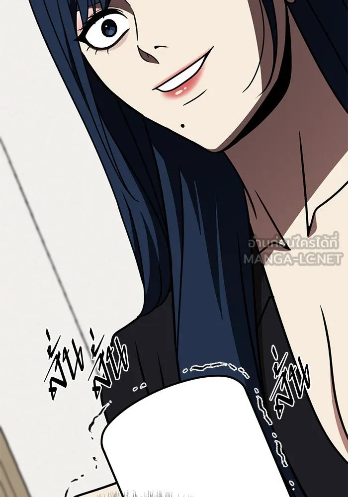 ช่วยเปลี่ยนฉันที ตอนที่ 248. ซีซัน 2 รูปที่ 135