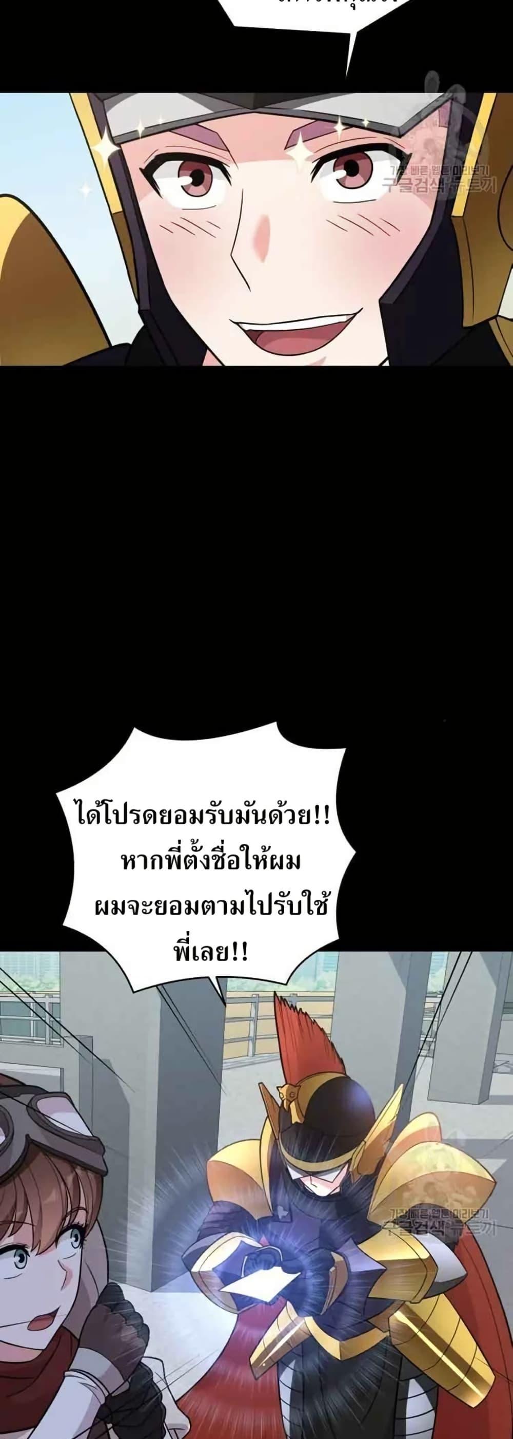 Manga-lc-com อ่านมังงะ อ่านการ์ตูน ออนไลน์ ฟรี The Female Lead Acquires Cheat Skills ตอนที่ 1 2 3 4 5 6 7 8 9 10 11 12 13 14 ฟรี ไม่มีโฆษณา Manga-lc - อ่าน มังงะ อ่าน การ์ตูน ออนไลน์ อ่านมังงะ ฟรี