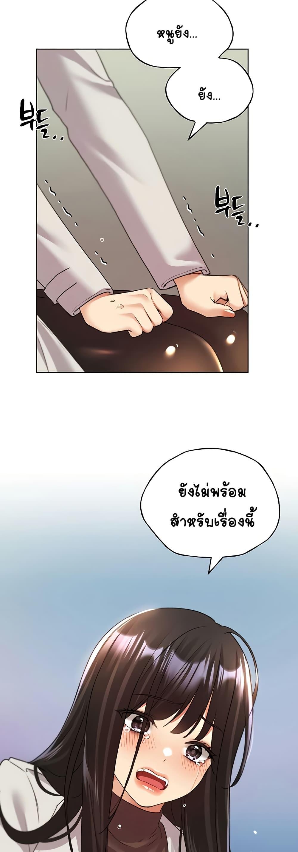 Doujin-Lc- อ่าน โดจิน มังฮวา เกาหลี ญี่ปุ่น จีน แปลไทย My Illustrator ตอนที่ 1 2 3 4 5 6 7 8 9 10 11 12 13 14 ฟรี ไม่มีโฆษณา อ่าน โดจิน Manhwa เกาหลี ญี่ปุ่น จีน เรามีครบ คัดมาให้เน้นๆ โดจิน 18+ รับประกันความฟินโดย  Doujin Lc