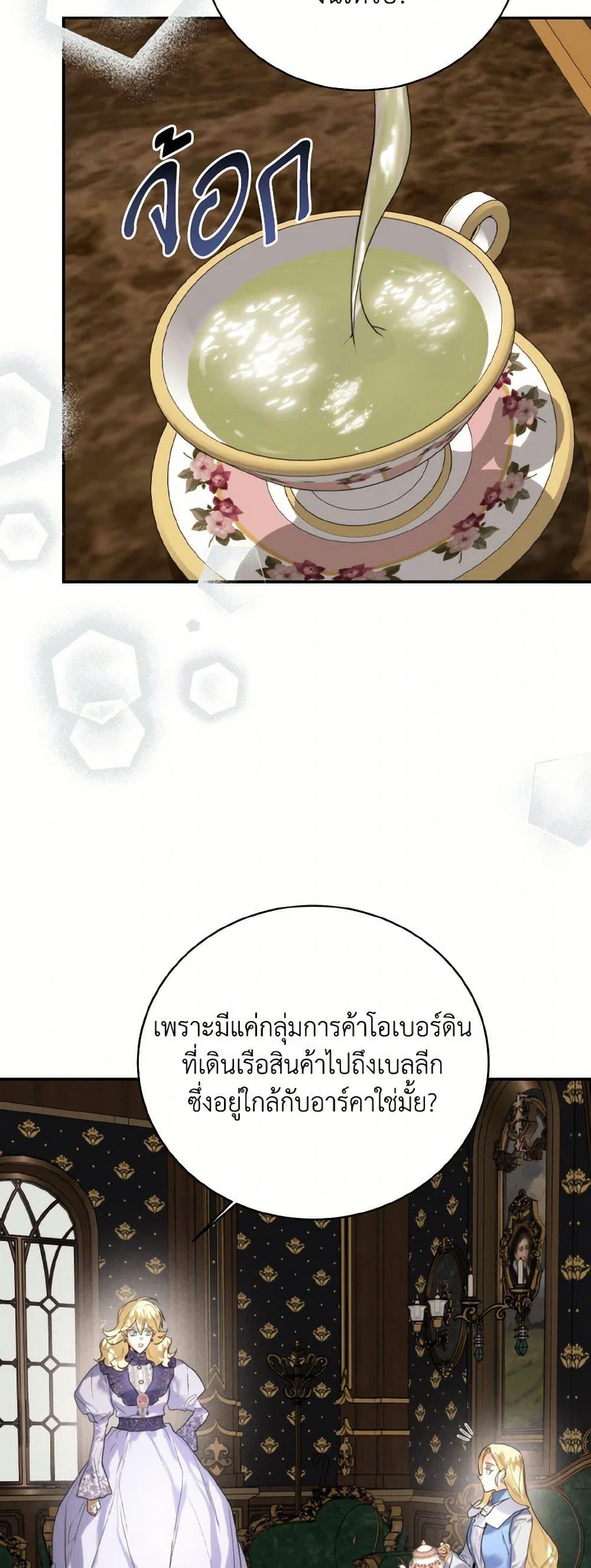 Manga-lc-com อ่านมังงะ อ่านการ์ตูน ออนไลน์ ฟรี Royal Marriage ตอนที่ 1 2 3 4 5 6 7 8 9 10 11 12 13 14 ฟรี ไม่มีโฆษณา Manga-lc - อ่าน มังงะ อ่าน การ์ตูน ออนไลน์ อ่านมังงะ ฟรี