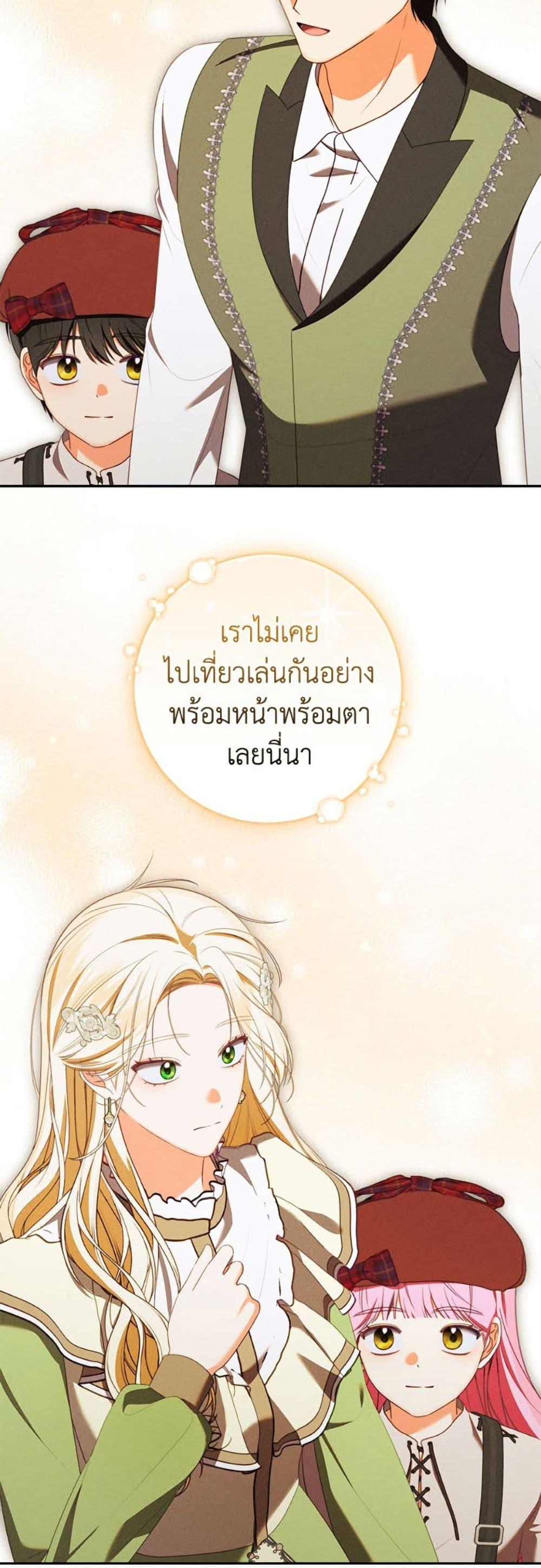 Manga-lc-com อ่านมังงะ อ่านการ์ตูน ออนไลน์ ฟรี Becoming the Lady of the Cursed Ducal House ตอนที่ 1 2 3 4 5 6 7 8 9 10 11 12 13 14 ฟรี ไม่มีโฆษณา Manga-lc - อ่าน มังงะ อ่าน การ์ตูน ออนไลน์ อ่านมังงะ ฟรี