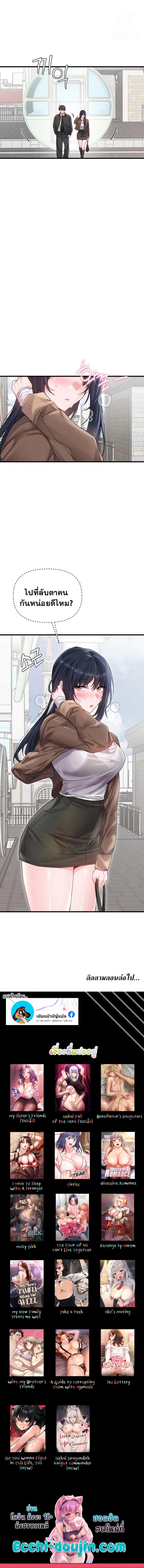 Doujin-Lc- อ่าน โดจิน มังฮวา เกาหลี ญี่ปุ่น จีน แปลไทย The Regressed Man ตอนที่ 1 2 3 4 5 6 7 8 9 10 11 12 13 14 ฟรี ไม่มีโฆษณา อ่าน โดจิน Manhwa เกาหลี ญี่ปุ่น จีน เรามีครบ คัดมาให้เน้นๆ โดจิน 18+ รับประกันความฟินโดย  Doujin Lc