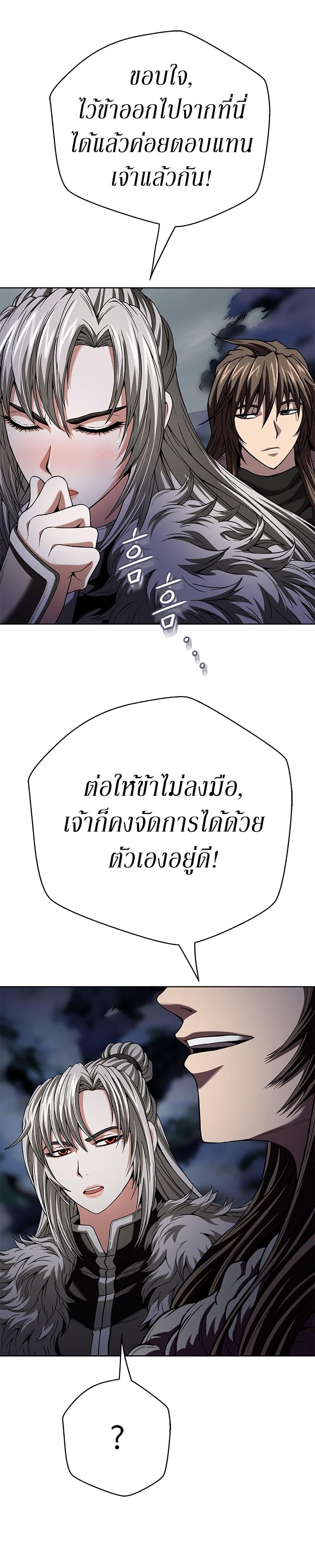 Manga-lc-com อ่านมังงะ อ่านการ์ตูน ออนไลน์ ฟรี Invincible Territory ตอนที่ 1 2 3 4 5 6 7 8 9 10 11 12 13 14 ฟรี ไม่มีโฆษณา Manga-lc - อ่าน มังงะ อ่าน การ์ตูน ออนไลน์ อ่านมังงะ ฟรี