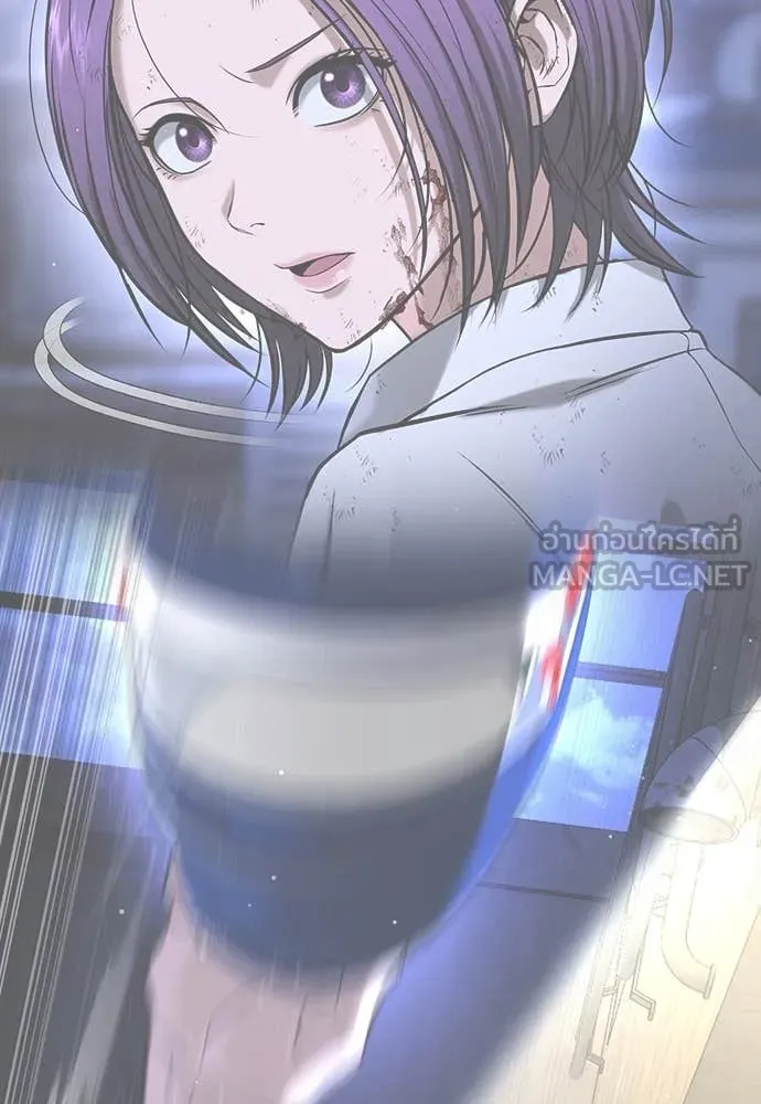 คูเซรา ตอนที่ 47 รูปที่ 225