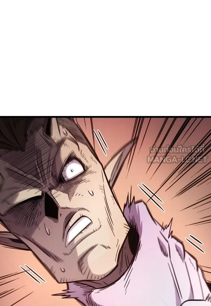 วิถีชาวนาของราชาปีศาจ ตอนที่ 3 รูปที่ 21