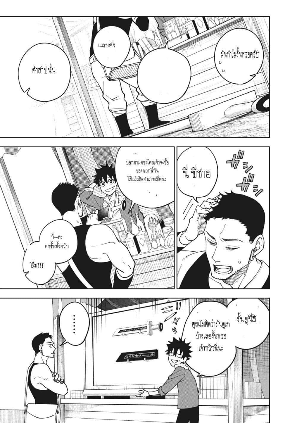 Manga-lc-com อ่านมังงะ อ่านการ์ตูน ออนไลน์ ฟรี S Rank Party Kara Kaiko Sareta ~ Noroi gurushi ตอนที่ 1 2 3 4 5 6 7 8 9 10 11 12 13 14 ฟรี ไม่มีโฆษณา Manga-lc - อ่าน มังงะ อ่าน การ์ตูน ออนไลน์ อ่านมังงะ ฟรี