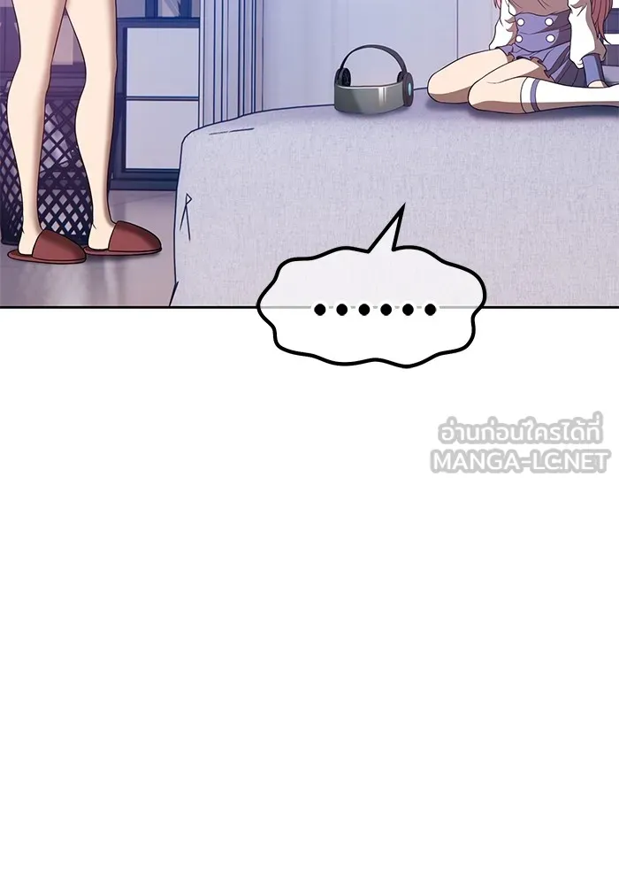 +99 ท่อนไม้พร้อมบวก ตอนที่ 57 รูปที่ 156