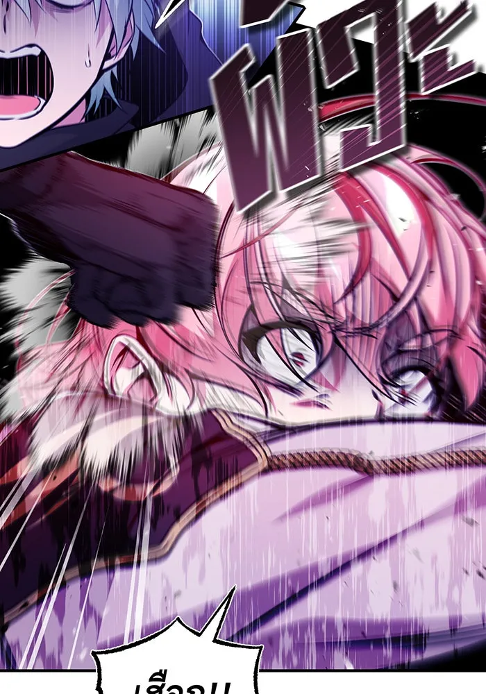 จอมเวทเกิดใหม่ในรอบ 66666 ปี ตอนที่ 49 รูปที่ 29