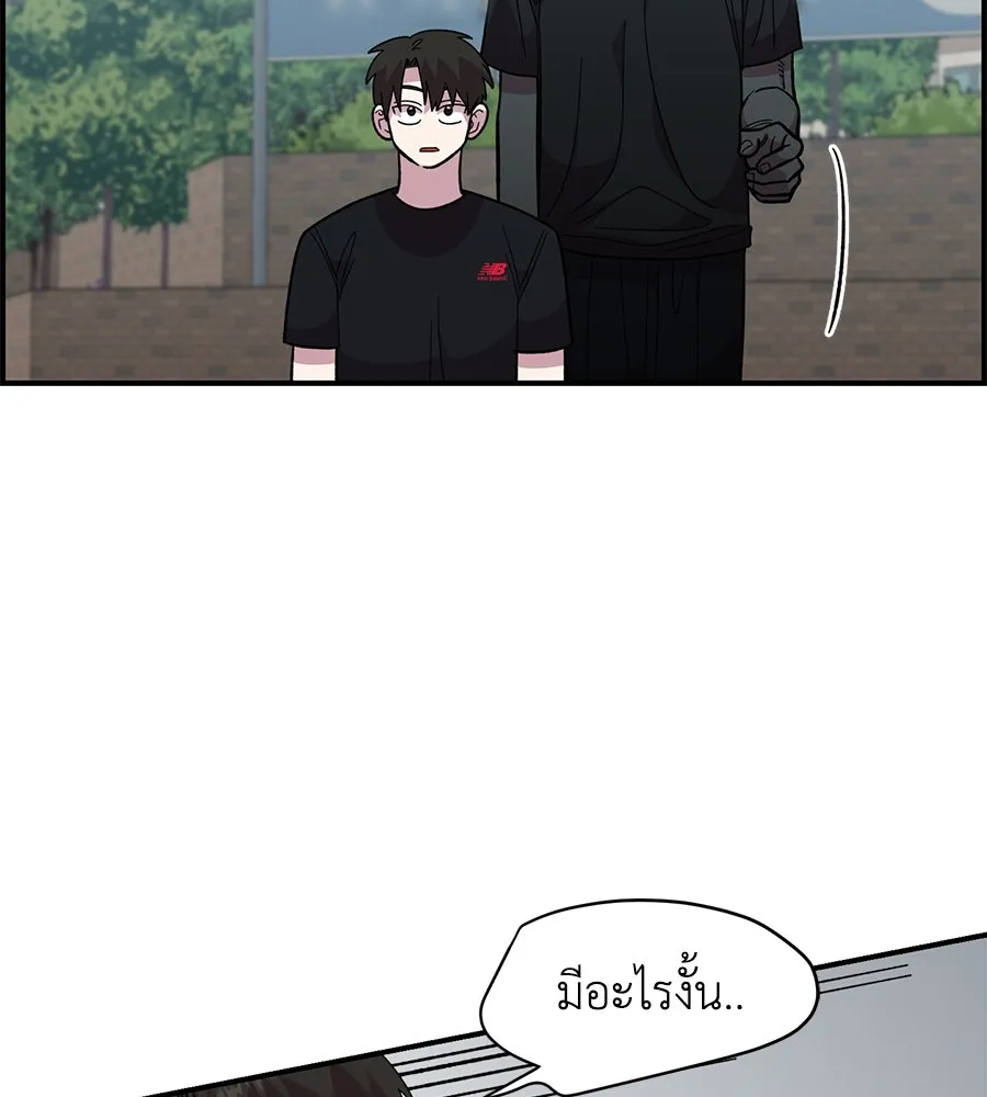 เพื่อนกันมันส์เกิน ตอนที่ 21 รูปที่ 104