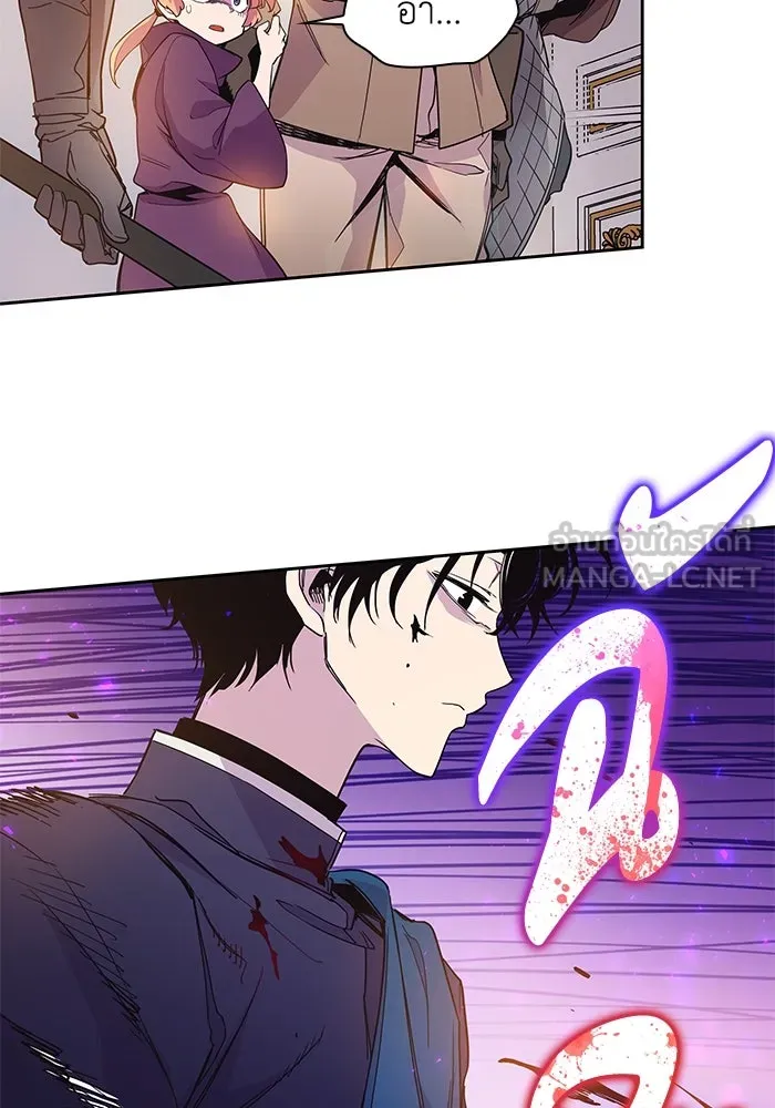 ฟิลเลียโรเซ่กับคำทำนายแห่งมงกุฎหนาม ตอนที่ 11 รูปที่ 15