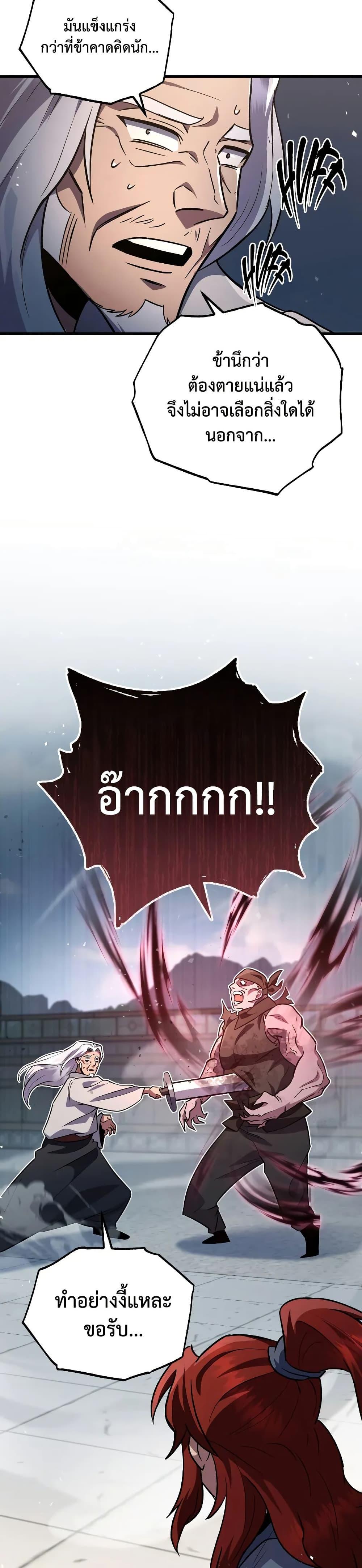Manga-lc-com อ่านมังงะ อ่านการ์ตูน ออนไลน์ ฟรี Heavenly Inquisition Sword ตอนที่ 1 2 3 4 5 6 7 8 9 10 11 12 13 14 ฟรี ไม่มีโฆษณา Manga-lc - อ่าน มังงะ อ่าน การ์ตูน ออนไลน์ อ่านมังงะ ฟรี