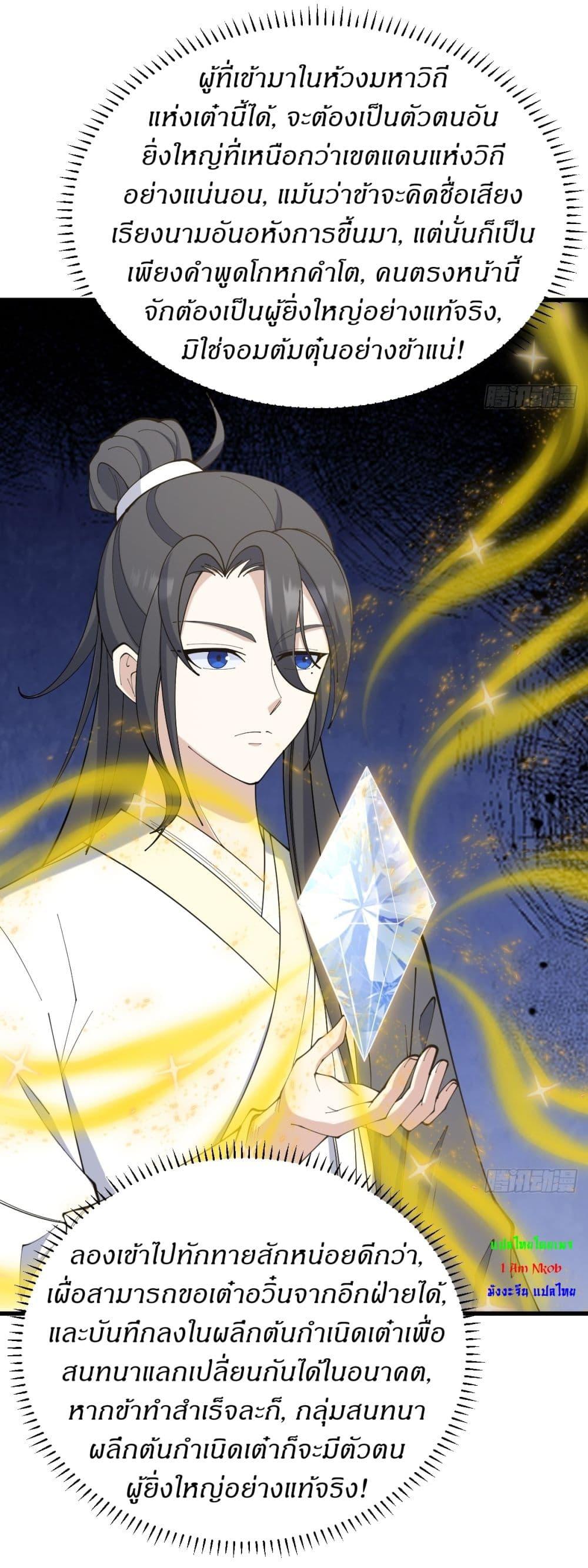 Manga-lc-com อ่านมังงะ อ่านการ์ตูน ออนไลน์ ฟรี Invincible After a Hundred Years of Seclusion ตอนที่ 1 2 3 4 5 6 7 8 9 10 11 12 13 14 ฟรี ไม่มีโฆษณา Manga-lc - อ่าน มังงะ อ่าน การ์ตูน ออนไลน์ อ่านมังงะ ฟรี