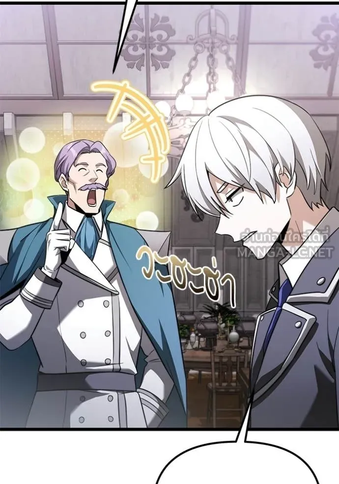 อัศวินดำล่าท้าเวลา ตอนที่ 115 รูปที่ 165