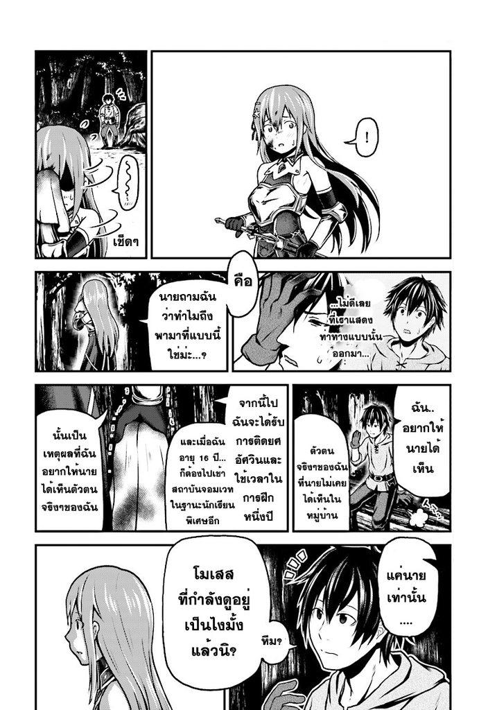 Manga-lc-com อ่านมังงะ อ่านการ์ตูน ออนไลน์ ฟรี Murabito desu ga Nani ka ตอนที่ 1 2 3 4 5 6 7 8 9 10 11 12 13 14 ฟรี ไม่มีโฆษณา Manga-lc - อ่าน มังงะ อ่าน การ์ตูน ออนไลน์ อ่านมังงะ ฟรี