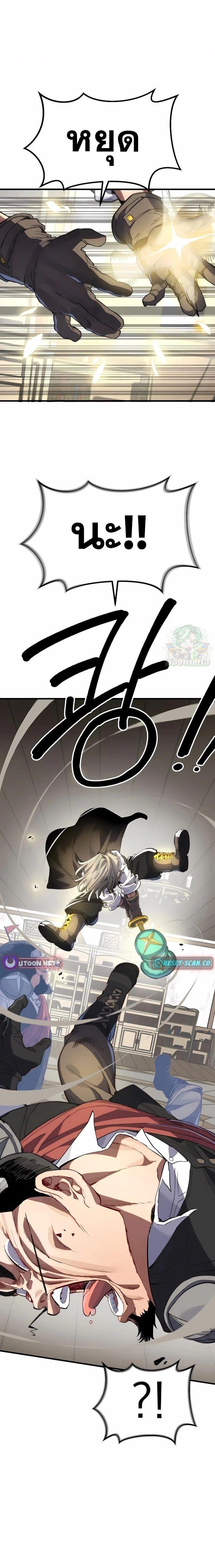 Manga-lc-com อ่านมังงะ อ่านการ์ตูน ออนไลน์ ฟรี Warrior of the Sword Heart ตอนที่ 1 2 3 4 5 6 7 8 9 10 11 12 13 14 ฟรี ไม่มีโฆษณา Manga-lc - อ่าน มังงะ อ่าน การ์ตูน ออนไลน์ อ่านมังงะ ฟรี