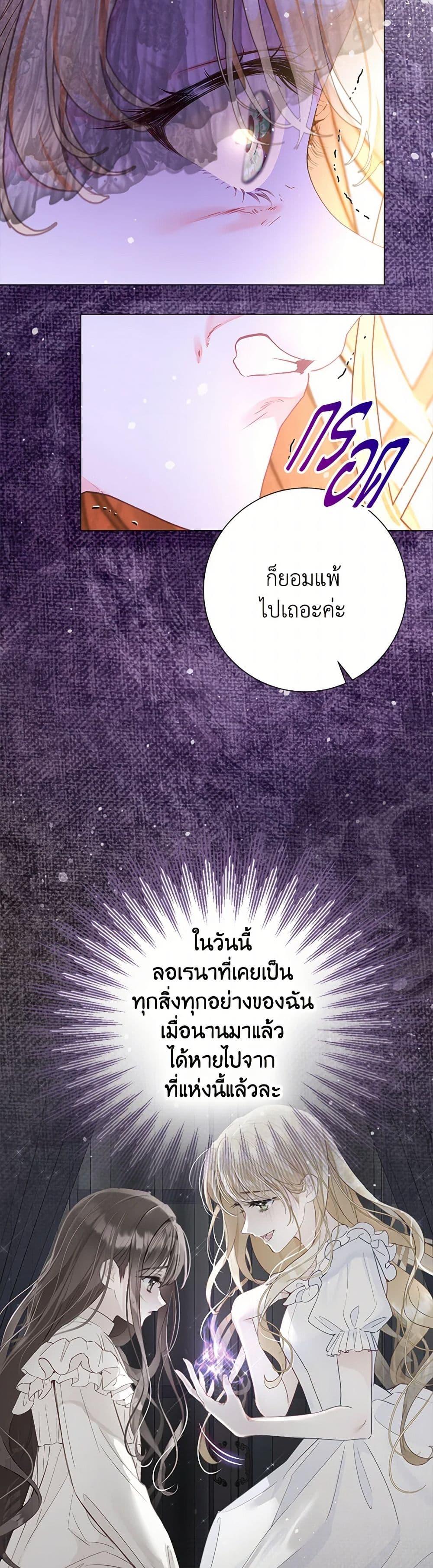 Manga-lc-com อ่านมังงะ อ่านการ์ตูน ออนไลน์ ฟรี The World Without My Sister Who Everyone Loved ตอนที่ 1 2 3 4 5 6 7 8 9 10 11 12 13 14 ฟรี ไม่มีโฆษณา Manga-lc - อ่าน มังงะ อ่าน การ์ตูน ออนไลน์ อ่านมังงะ ฟรี