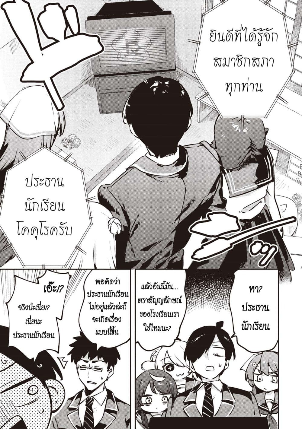 Manga-lc-com อ่านมังงะ อ่านการ์ตูน ออนไลน์ ฟรี CMYK Sameda Kazuou wa Chuunibyou ga Naosenai ตอนที่ 1 2 3 4 5 6 7 8 9 10 11 12 13 14 ฟรี ไม่มีโฆษณา Manga-lc - อ่าน มังงะ อ่าน การ์ตูน ออนไลน์ อ่านมังงะ ฟรี