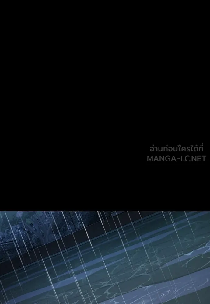 รักแล้วห้ามเลิก ตอนที่ 62 รูปที่ 69