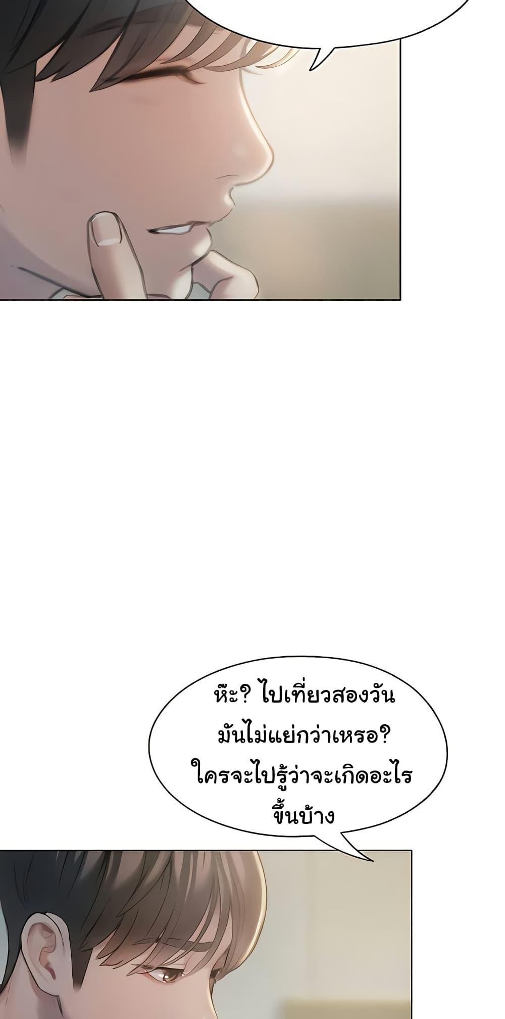 Doujin-Lc- อ่าน โดจิน มังฮวา เกาหลี ญี่ปุ่น จีน แปลไทย Love Limit Exceeded ตอนที่ 1 2 3 4 5 6 7 8 9 10 11 12 13 14 ฟรี ไม่มีโฆษณา อ่าน โดจิน Manhwa เกาหลี ญี่ปุ่น จีน เรามีครบ คัดมาให้เน้นๆ โดจิน 18+ รับประกันความฟินโดย  Doujin Lc