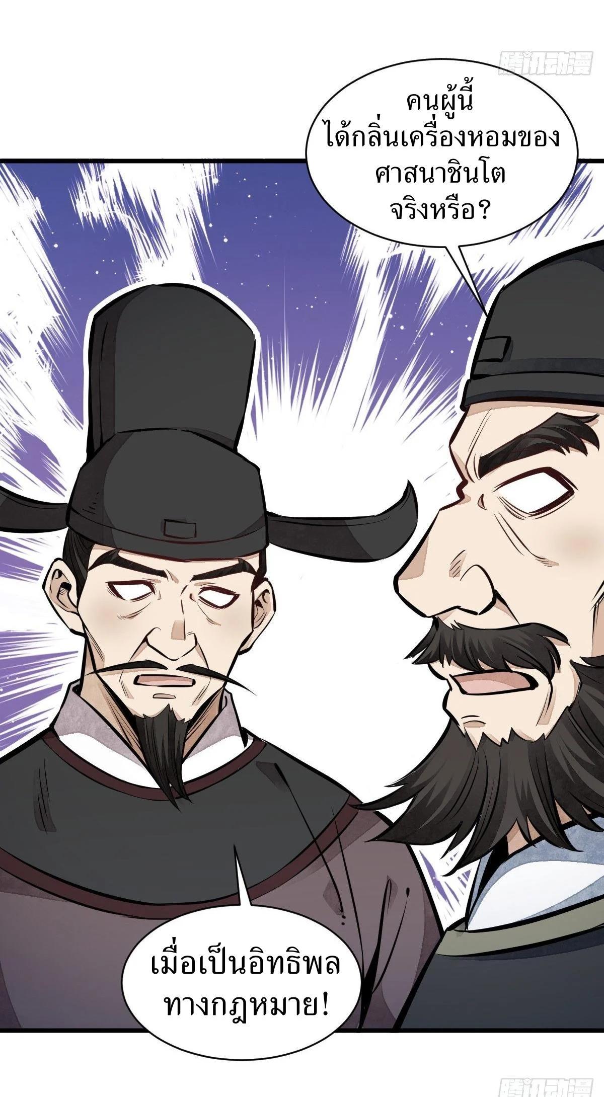 Manga-lc-com อ่านมังงะ อ่านการ์ตูน ออนไลน์ ฟรี Lan Ke Qi Yuan ตอนที่ 1 2 3 4 5 6 7 8 9 10 11 12 13 14 ฟรี ไม่มีโฆษณา Manga-lc - อ่าน มังงะ อ่าน การ์ตูน ออนไลน์ อ่านมังงะ ฟรี