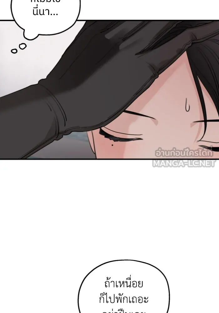 ครอบครัวสามีเห็นทีจะคลั่งรัก ตอนที่ 49 รูปที่ 42