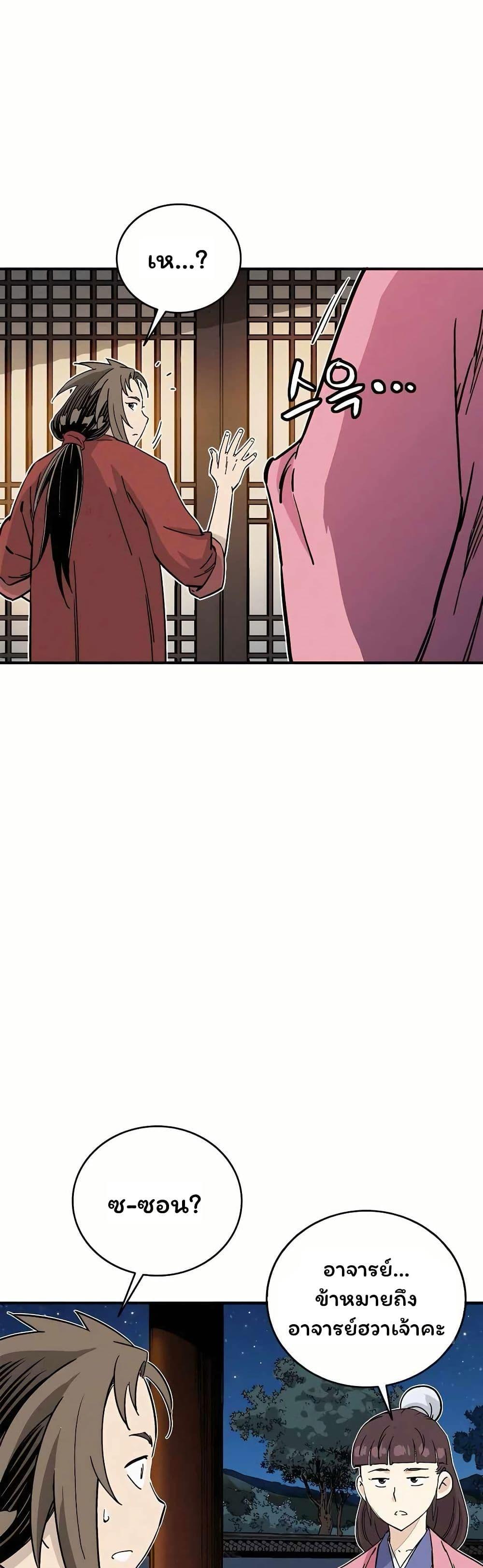 Manga-lc-com อ่านมังงะ อ่านการ์ตูน ออนไลน์ ฟรี I Reincarnated as a Legendary Surgeon ตอนที่ 1 2 3 4 5 6 7 8 9 10 11 12 13 14 ฟรี ไม่มีโฆษณา Manga-lc - อ่าน มังงะ อ่าน การ์ตูน ออนไลน์ อ่านมังงะ ฟรี