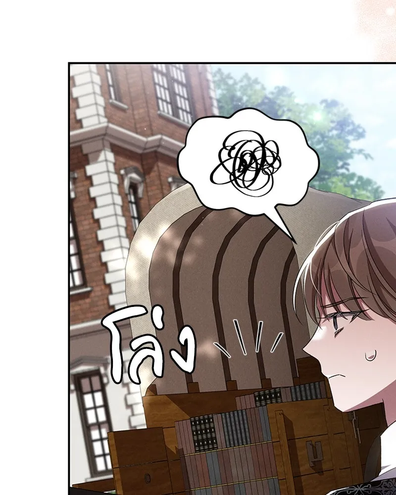 โอ้ ศัตรูที่รัก ตอนที่ 58 รูปที่ 34