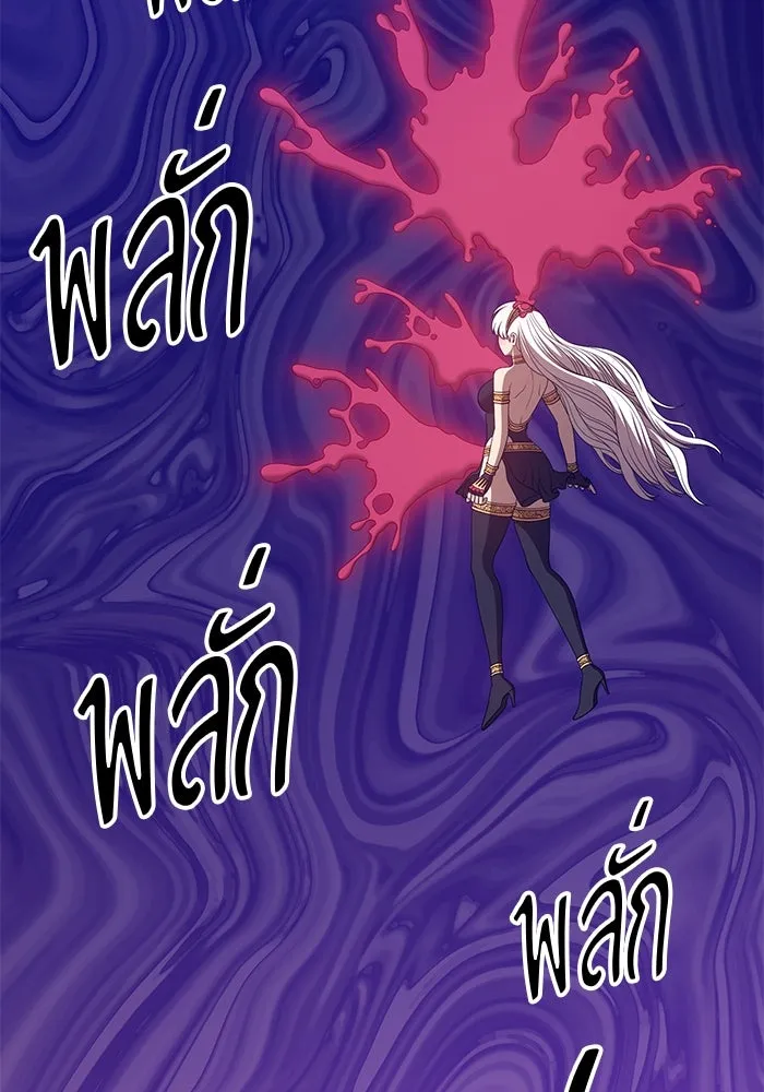 +99 ท่อนไม้พร้อมบวก ตอนที่ 58 รูปที่ 362