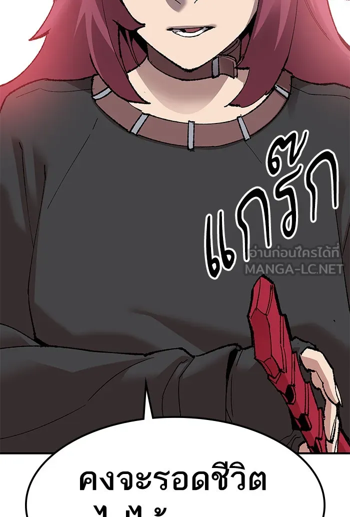 ยอดคนเลเวลทะลุ ตอนที่ 79 บทส่งท้ายซีซัน 1 รูปที่ 162