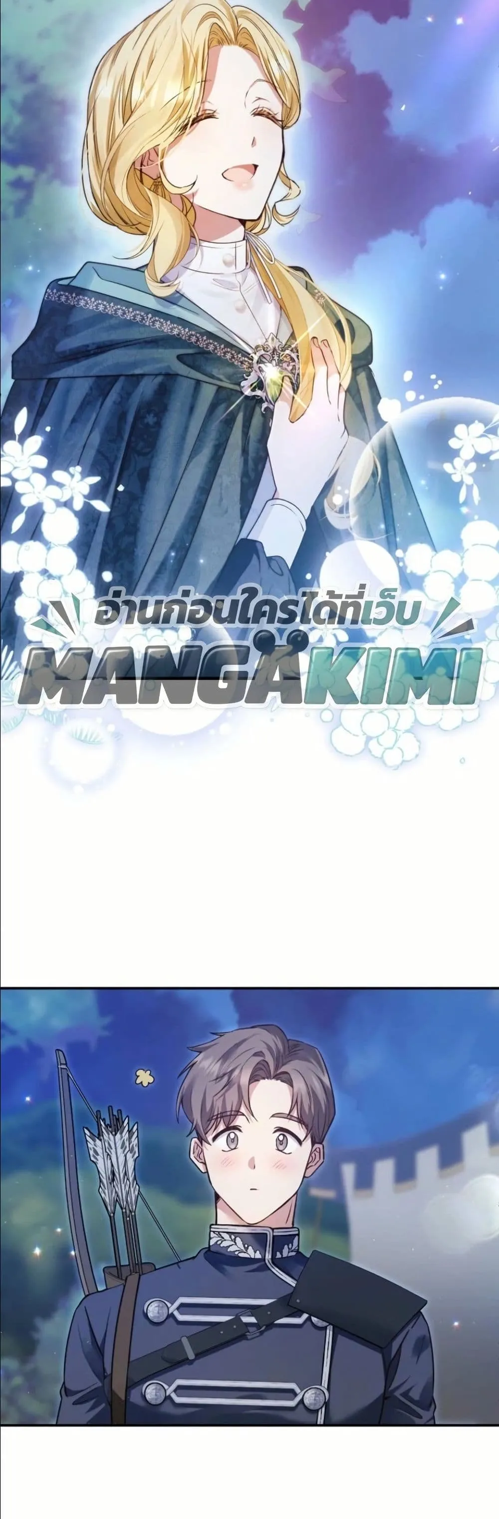 Manga-lc-com อ่านมังงะ อ่านการ์ตูน ออนไลน์ ฟรี This Is What Revenge Looks Like ตอนที่ 1 2 3 4 5 6 7 8 9 10 11 12 13 14 ฟรี ไม่มีโฆษณา Manga-lc - อ่าน มังงะ อ่าน การ์ตูน ออนไลน์ อ่านมังงะ ฟรี