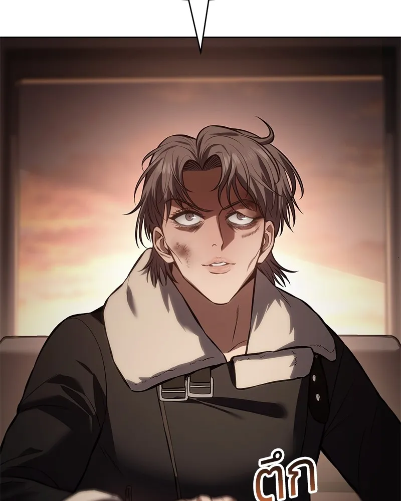 แบคXX ตอนที่ 64 รูปที่ 2