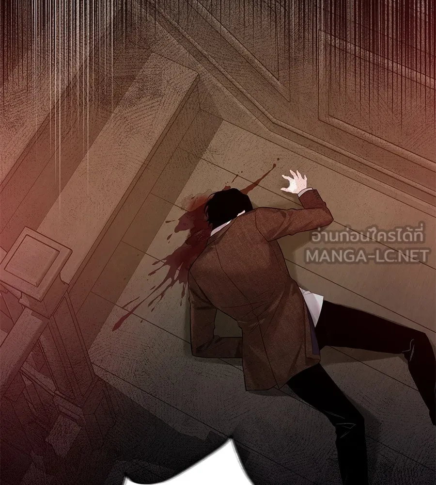 บาสเตียน ตอนที่ 21 รูปที่ 105