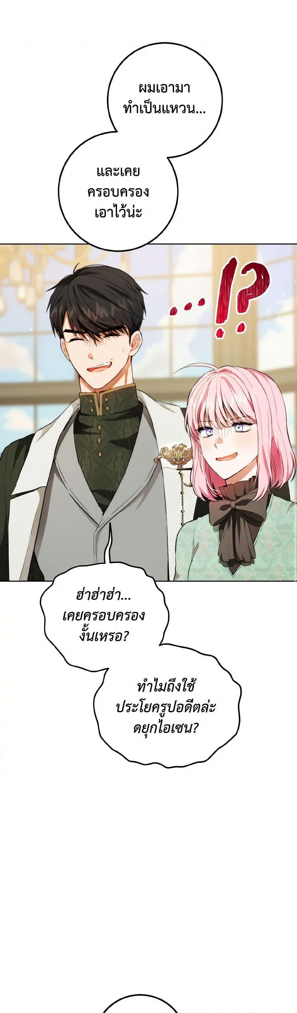 Manga-lc-com อ่านมังงะ อ่านการ์ตูน ออนไลน์ ฟรี The Heiress’s Double Life ตอนที่ 1 2 3 4 5 6 7 8 9 10 11 12 13 14 ฟรี ไม่มีโฆษณา Manga-lc - อ่าน มังงะ อ่าน การ์ตูน ออนไลน์ อ่านมังงะ ฟรี