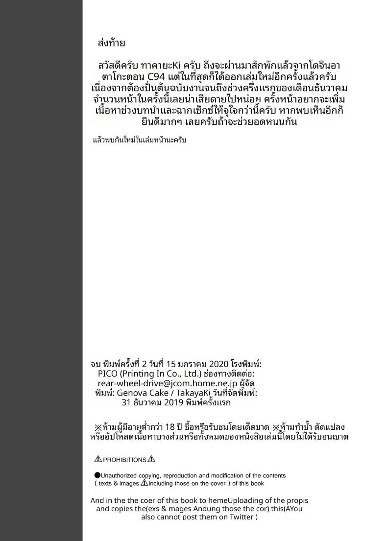 Doujin-Lc- อ่าน โดจิน มังฮวา เกาหลี ญี่ปุ่น จีน แปลไทย คุณซิริอุสผู้ชื่นชอบการลงโทษ (TakayaKi) (Azur Lane) ตอนที่ 1 2 3 4 5 6 7 8 9 10 11 12 13 14 ฟรี ไม่มีโฆษณา อ่าน โดจิน Manhwa เกาหลี ญี่ปุ่น จีน เรามีครบ คัดมาให้เน้นๆ โดจิน 18+ รับประกันความฟินโดย  Doujin Lc