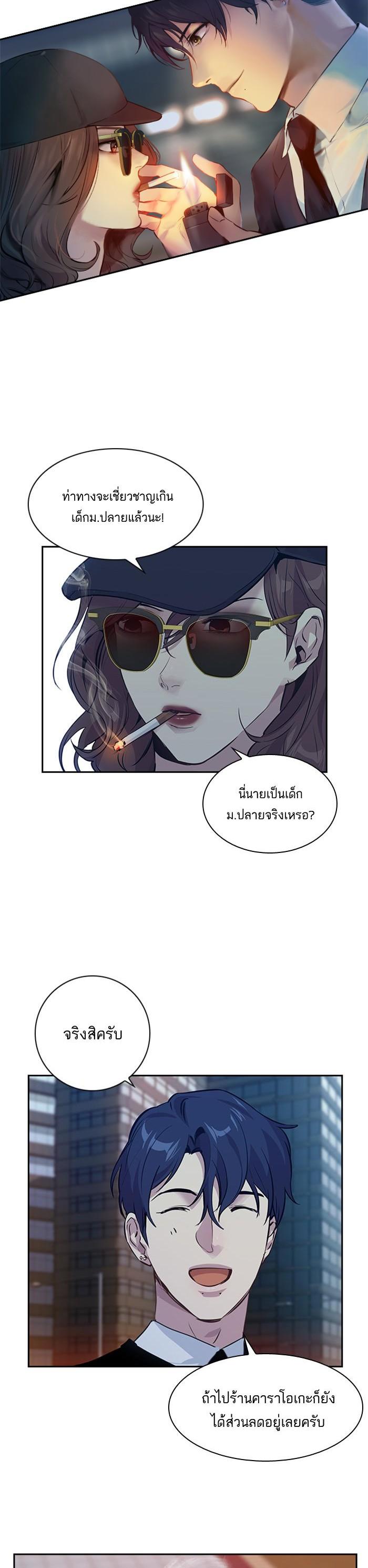 Manga-lc-com อ่านมังงะ อ่านการ์ตูน ออนไลน์ ฟรี The World Is Money and Power กลโกงโลกพนัน ตอนที่ 1 2 3 4 5 6 7 8 9 10 11 12 13 14 ฟรี ไม่มีโฆษณา Manga-lc - อ่าน มังงะ อ่าน การ์ตูน ออนไลน์ อ่านมังงะ ฟรี