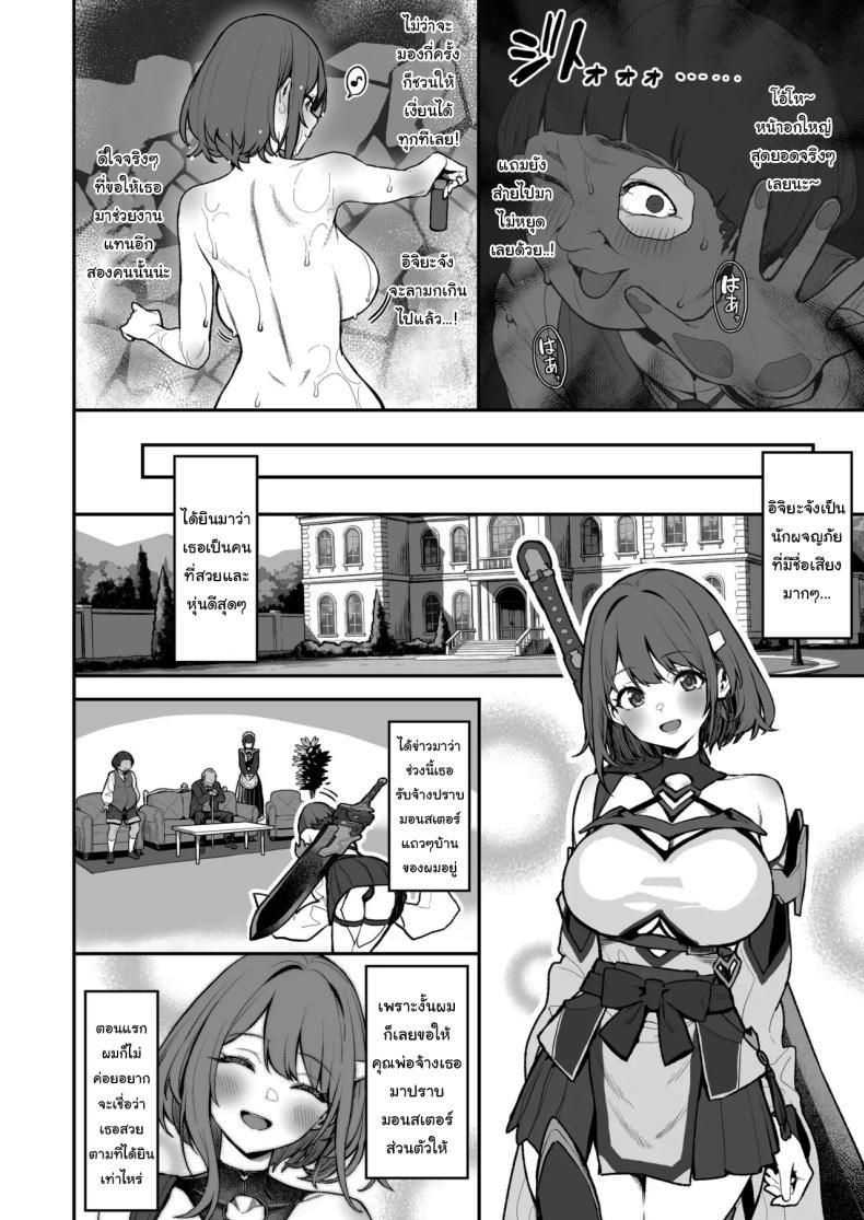 Doujin-Lc- อ่าน โดจิน มังฮวา เกาหลี ญี่ปุ่น จีน แปลไทย ความยากลำบากของฮิโตโยะจัง [Pony Farm (Bonnie)] Hitoyo-chan no Junan ตอนที่ 1 2 3 4 5 6 7 8 9 10 11 12 13 14 ฟรี ไม่มีโฆษณา อ่าน โดจิน Manhwa เกาหลี ญี่ปุ่น จีน เรามีครบ คัดมาให้เน้นๆ โดจิน 18+ รับประกันความฟินโดย  Doujin Lc