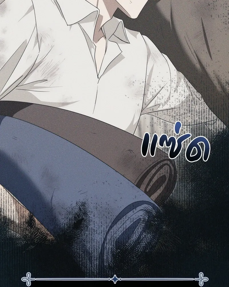ดัชเชสเชลย ตอนที่ 52 รูปที่ 47