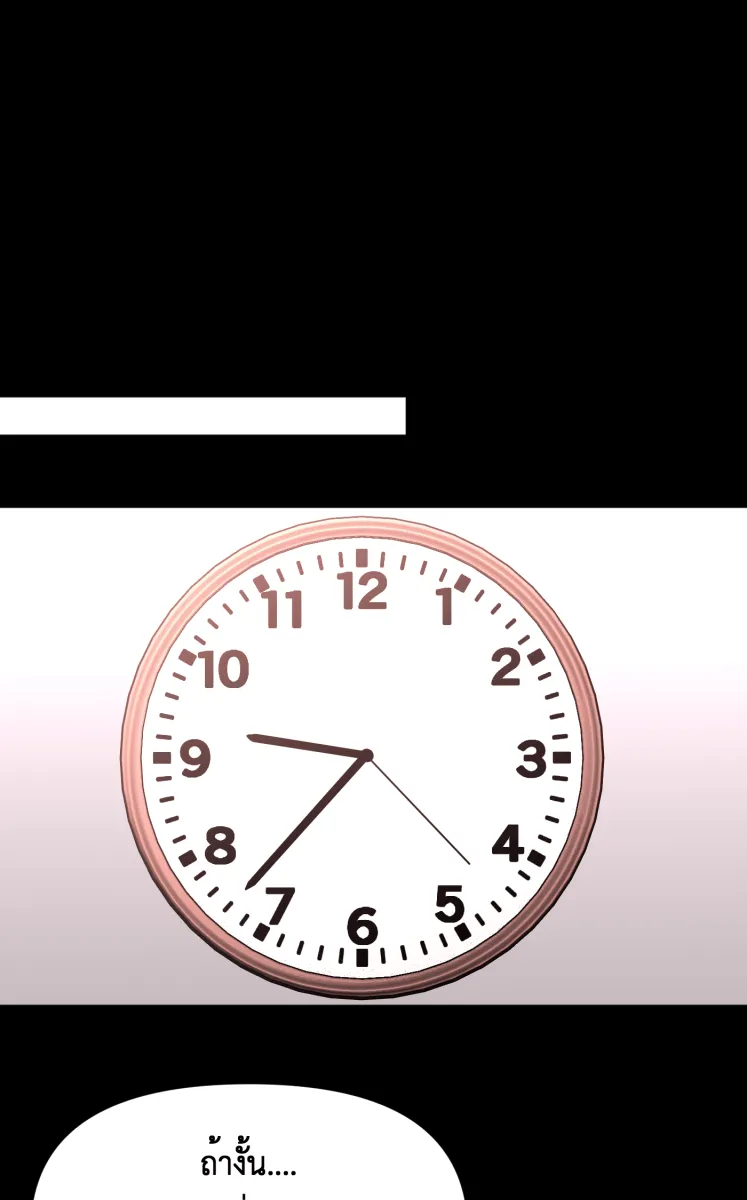 Hunter Game ตอนที่ 80  i love you, i need help you รูปที่ 43