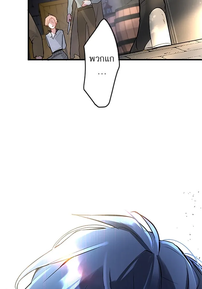 คุณหนูย้อนเวลามาเป็นอัศวิน ตอนที่ 12 รูปที่ 5