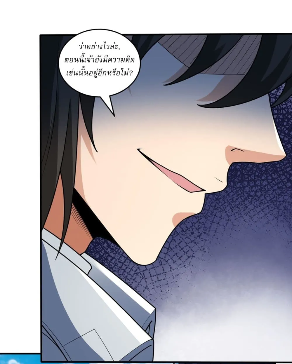 Manga-lc-com อ่านมังงะ อ่านการ์ตูน ออนไลน์ ฟรี God of Martial Arts ตอนที่ 1 2 3 4 5 6 7 8 9 10 11 12 13 14 ฟรี ไม่มีโฆษณา Manga-lc - อ่าน มังงะ อ่าน การ์ตูน ออนไลน์ อ่านมังงะ ฟรี