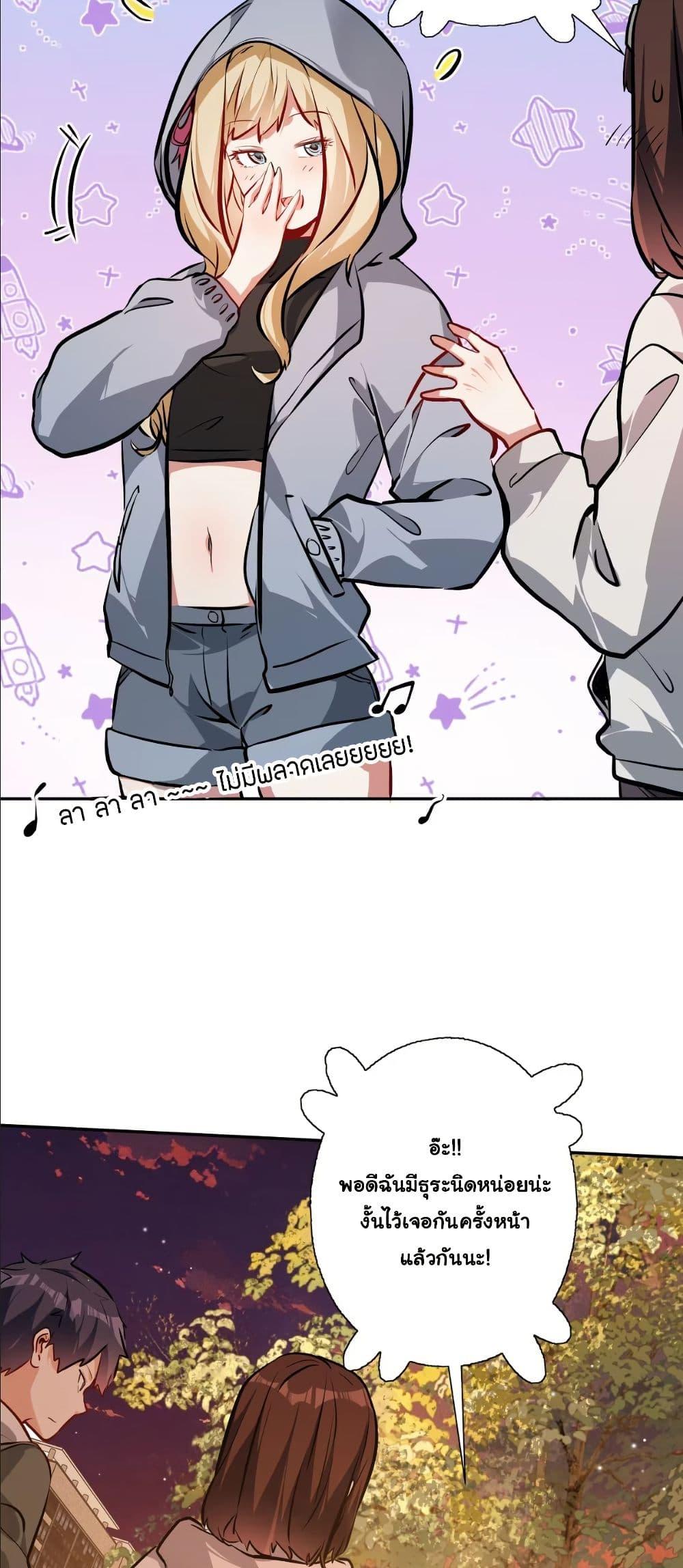 Manga-lc-com อ่านมังงะ อ่านการ์ตูน ออนไลน์ ฟรี Dating save The world ตอนที่ 1 2 3 4 5 6 7 8 9 10 11 12 13 14 ฟรี ไม่มีโฆษณา Manga-lc - อ่าน มังงะ อ่าน การ์ตูน ออนไลน์ อ่านมังงะ ฟรี