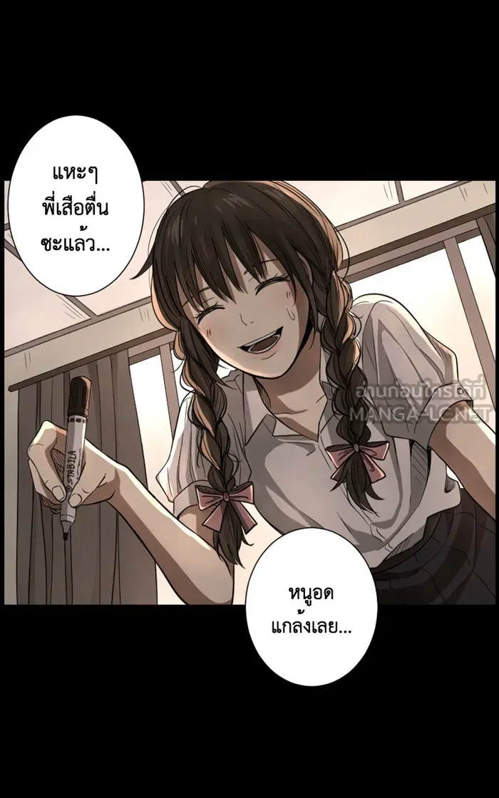 Hunter Game ตอนที่ 2  (the beginning) รูปที่ 9