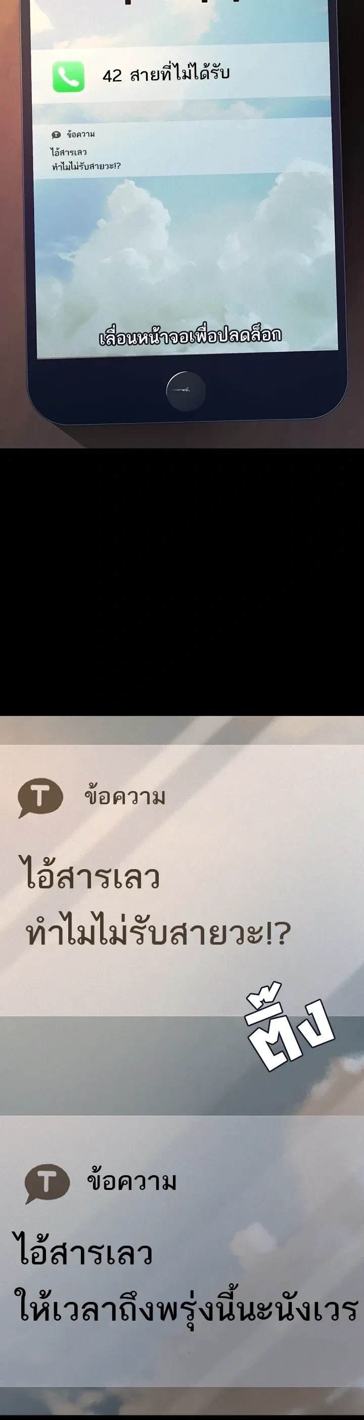 Doujin-Lc- อ่าน โดจิน มังฮวา เกาหลี ญี่ปุ่น จีน แปลไทย Papa Kacheu ความลับ 20 ปี กับลูกสาวที่ (ไม่) ใช่ลูก ตอนที่ 1 2 3 4 5 6 7 8 9 10 11 12 13 14 ฟรี ไม่มีโฆษณา อ่าน โดจิน Manhwa เกาหลี ญี่ปุ่น จีน เรามีครบ คัดมาให้เน้นๆ โดจิน 18+ รับประกันความฟินโดย  Doujin Lc