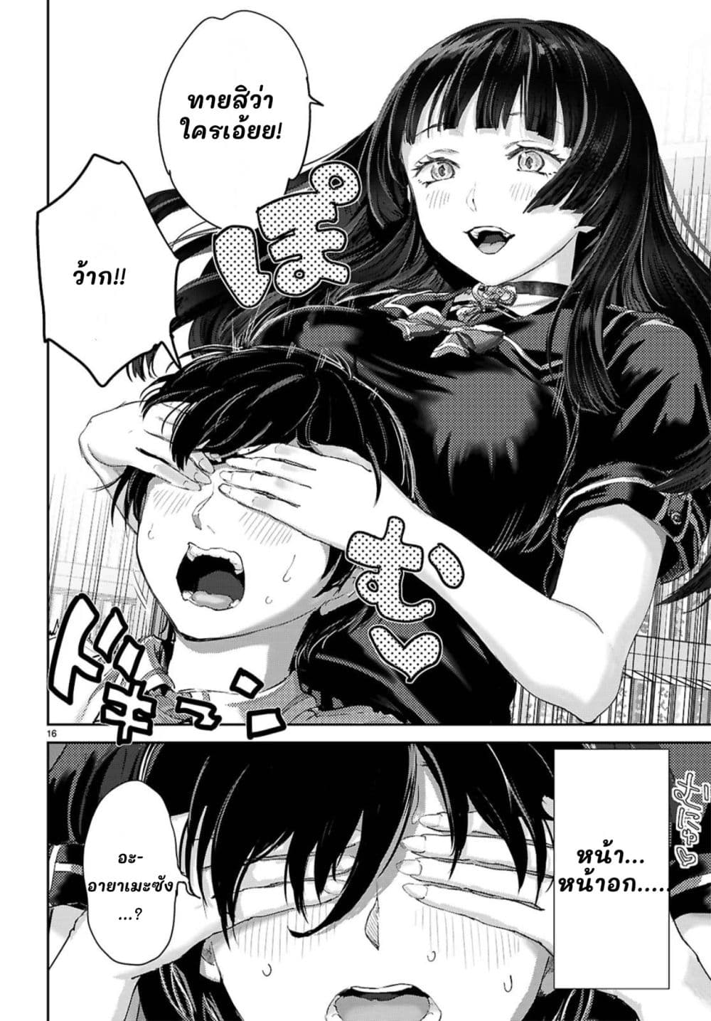 Manga-lc-com อ่านมังงะ อ่านการ์ตูน ออนไลน์ ฟรี Ota-kun ni dake Yasashisugiru Ayame-san ตอนที่ 1 2 3 4 5 6 7 8 9 10 11 12 13 14 ฟรี ไม่มีโฆษณา Manga-lc - อ่าน มังงะ อ่าน การ์ตูน ออนไลน์ อ่านมังงะ ฟรี
