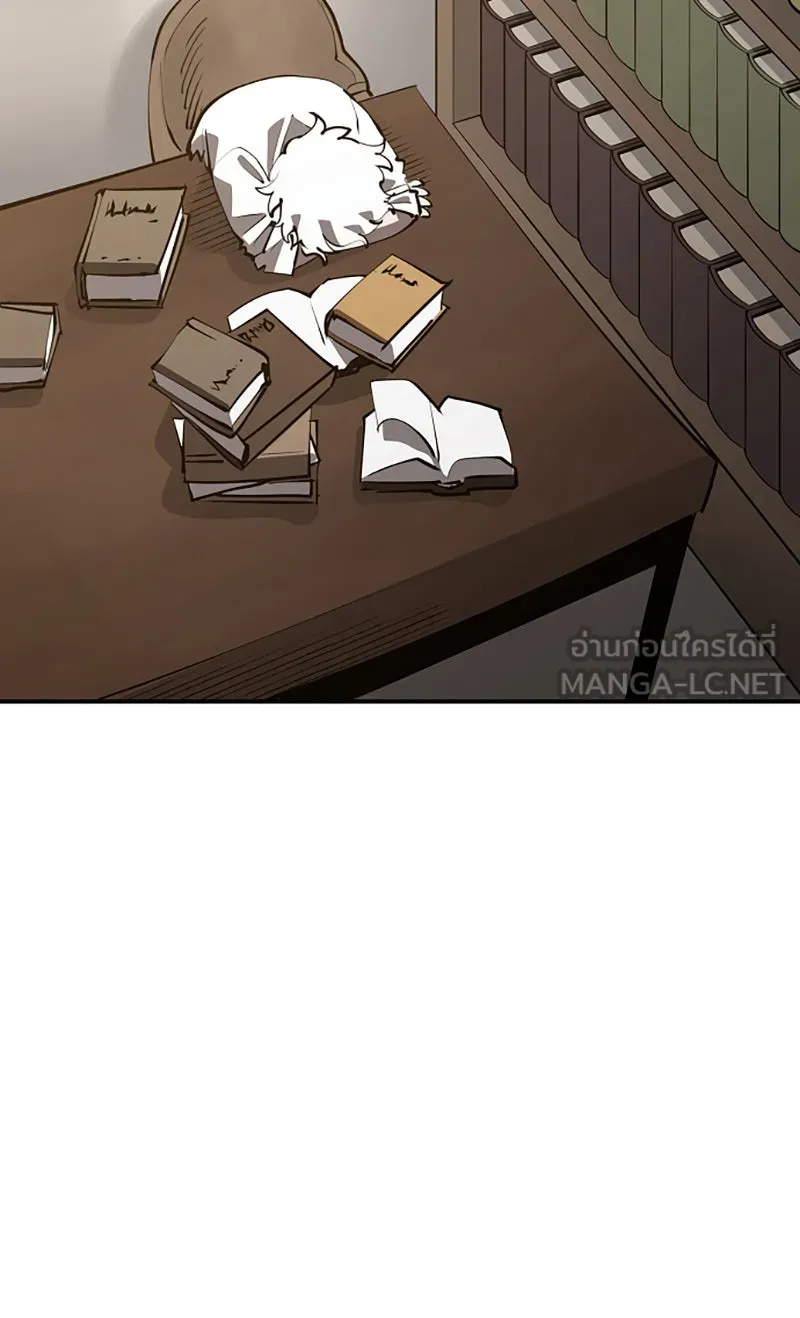Player ตอนที่ 82 รูปที่ 93